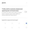 Обзор realme 6i: недорогой смартфон с большой батареей и NFC-210