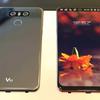 LG V30 Introduction.jpg