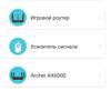 Безшовна домашня мережа Wi-Fi 6: огляд роутера TP-Link Archer AX23-41
