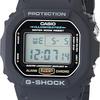 Close-up view of the Casio G-Shock DW5600UE