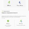 Огляд Samsung Galaxy Watch Active 2: розумний і спортивно-туристичний годинники тепер з сенсорним безелем-370