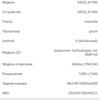 ASUS ZenFone 6 з флагманськими характеристиками та поворотною камерою своїми очима-26