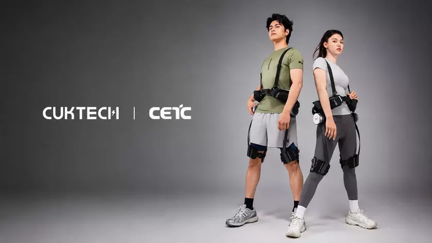 Робот-экзоскелет Cuktech для туристов