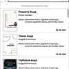 Обзор PocketBook 633 Color с экраном E-Ink Kaleido: всеядность в цвете-98