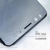 HTC-U12-Renders-6.jpg