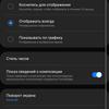 Обзор Samsung Galaxy S10 Lite: флагман на минималках-23