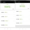 xiaomi-redmi-5-5-plus-antutu-2.jpg