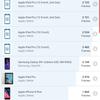 Огляд Samsung Galaxy Note10: той самий флагман, але дещо менший-162