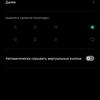 Обзор OPPO Reno4 Lite: шесть камер, AMOLED и сканер под экраном-242