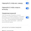 Обзор realme 6i: недорогой смартфон с большой батареей и NFC-242