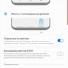 Огляд Samsung Galaxy Note10: той самий флагман, але дещо менший-278