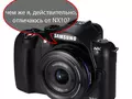 files/u2/2010/06/SamsungNX5_01.jpg