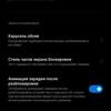 Xiaomi 11T Pro review: top-of-the-line processor and full charge in 20 minutes-78