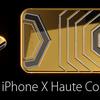 lux-iphone-x-collections-4.jpg
