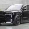 Mansory Emperor Signature preview 1