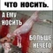 Анастасия Синяя
