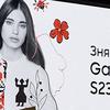 L'image de l'écran géant du centre commercial Gulliver a été créée sans l'aide d'un ordinateur : Le Galaxy S23 Ultra est devenu le créateur du projet artistique "Breath of Hope" (Souffle d'espoir)-21