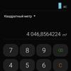 Обзор Samsung Galaxy A80: смартфон-эксперимент с поворотной камерой и огромным дисплеем-257