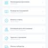 Screenshot_20181114-134720.png