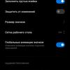 Xiaomi 11T Pro review: top-of-the-line processor and full charge in 20 minutes-250