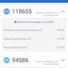 Обзор Oneplus Nord CE 5G: ядрён смартфон-86
