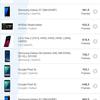 Обзор Samsung Galaxy S21+ и Galaxy S21: первые флагманы 2021 года-184