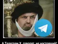 Telegram X для Android оказался неофициальным клиентом [обновлено]