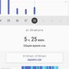 Screenshot_20180828-095752_Samsung Health.jpg