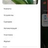 Огляд Samsung Galaxy Note10: той самий флагман, але дещо менший-392