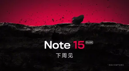 Флагманські смартфони Redmi Note 15 Pro будуть представлені вже наступного тижня