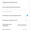 Screenshot_2018-03-20-12-17-42-538_com.android.settings.png