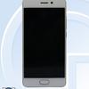 meizu-pro-7-tenaa-1.jpg
