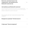 Огляд OPPO Reno2: бачить те, чого не бачите ви-180