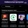 Обзор Samsung Galaxy M31 и Galaxy M21: ложка корейского дёгтя в бочку китайского мёда-321