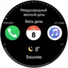 Переможець паніки: огляд смартгодинника Huawei Watch GT 6 Pro-78