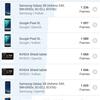 Screenshot_2018-09-05-23-31-46-733_com.glbenchmark.glbenchmark27.png