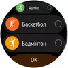 Переможець паніки: огляд смартгодинника Huawei Watch GT 6 Pro-222