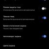 Огляд vivo V21: радість тиктокера-30