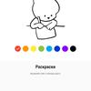 Screenshot_20180821-132730_PENUP.jpg