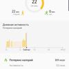 Огляд Samsung Galaxy Watch Active: стильно, спортивно та функціонально-219
