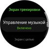 Огляд Samsung Galaxy Watch Active 2: розумний і спортивно-туристичний годинники тепер з сенсорним безелем-239