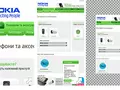 files/u2/2010/12/NokiaN8_Screen09.jpg
