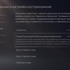 Обзор PlayStation 5: купи меня, если сможешь-264
