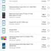 Screenshot_20180508-211837_GFXBench GL.jpg