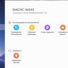 Обзор Huawei MateBook X Pro: флагманский ультрабук с великолепным дисплеем-134