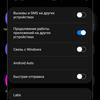 Обзор Samsung Galaxy Z Flip3: лучший складной смартфон года-285
