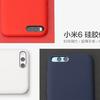mi-6-cases-glass-accessories-1.jpg