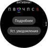 Огляд Samsung Galaxy Watch Active 2: розумний і спортивно-туристичний годинники тепер з сенсорним безелем-95
