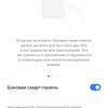 Обзор realme 6i: недорогой смартфон с большой батареей и NFC-237