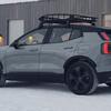 Вид 2 Volvo EX30 Cross Country